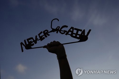 이재명發 미프진, 100개국 허용 속 韓의 선택은?