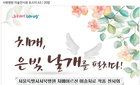 치매 장벽 허문 예술의 힘, 서북병원 '은빛 날개'展...치료 효과 재조명