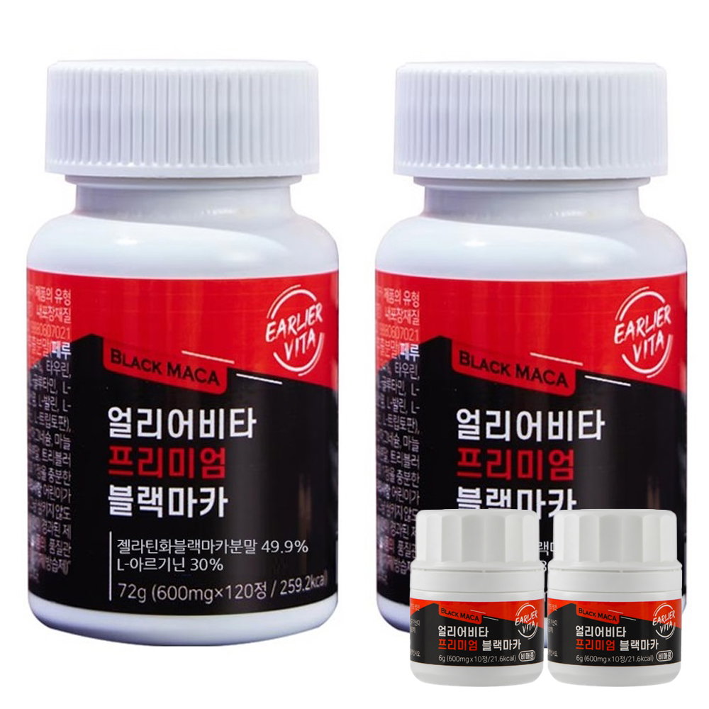얼리어비타 프리미엄 블랙마카 72g, 120정, 2개
