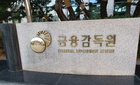 간편심사보험 고지의무 반전: '추적·임상입원' 제외