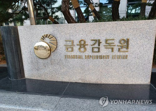 간편심사보험 고지의무 반전: '추적·임상입원' 제외