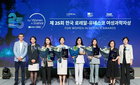 난치암 KRAS 신약 새 지평…이경 교수, 로레알 여성과학자상 학술진흥상