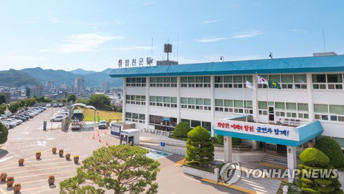 합천 행정복지센터, 간호직 공무원 영웅적 대처 '생명 구출'