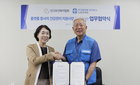 인구보건복지협-노동공제회, 프리랜서 건강권 증진 첫발