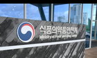 K-바이오 글로벌 대도약, GBC서 '혁신 리더십' 심층 해부한다