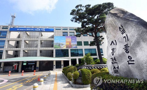 시흥시, 정신장애인 ‘탈(脫)병원’ 통합돌봄 혁신 모델 제시