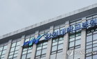 보훈부, 첫 준보훈병원 강원·제주대병원 선정…의료 사각 해소 새 장