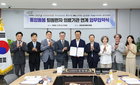 고양시, 지역 내 종합병원 '전체' 통합돌봄…미래 의료-복지 새 모델 제시