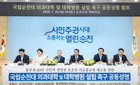 전남광주 의료벨트 '특정 의대' 논란, 지역 갈등 격화