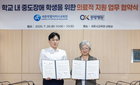 세종시, 重度·重複장애학생 학교 의료 안전망 가동… 전문 간호 파견