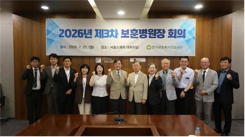 AI로 혁신 보훈공단, 공공의료 새 표준 제시