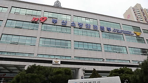 부산 응급환자 '골든타임' 사수…타지역 이송 21% 급감