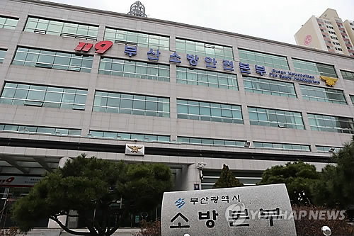 부산 응급환자 '골든타임' 사수…타지역 이송 21% 급감