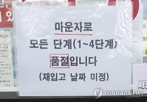마운자로 150만 처방 돌파 비상: 2030 절반·10대 급증 '오남용 경고등'