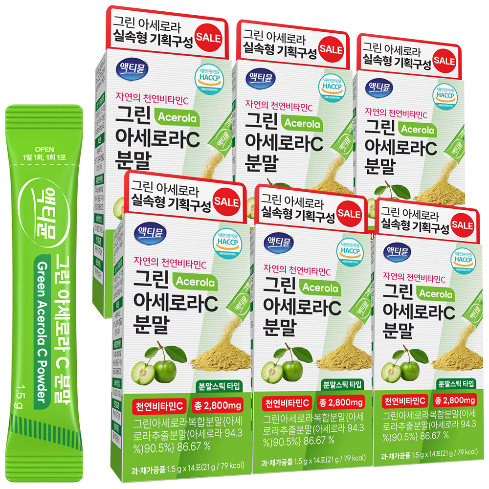 그린 아세로라 c 천연 비타민c 분말 100% 제품 인증 액티뮨, 6개, 21g