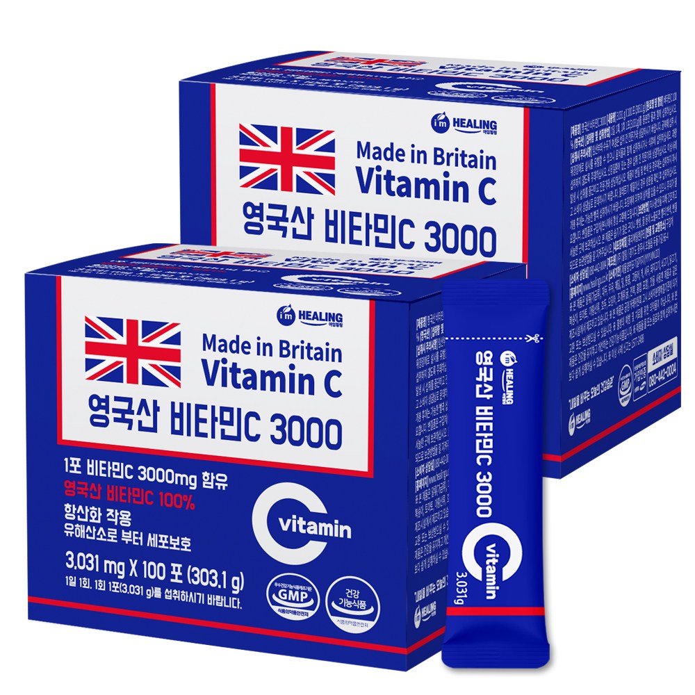 아임힐링 영국산 비타민C 3000, 303.1g, 2개