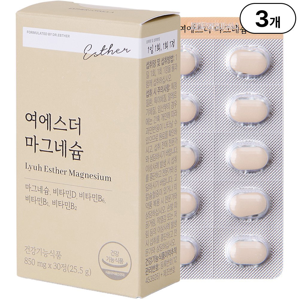 본사직영 여에스더 마그네슘 l 신경 근육 마그네슘 x 에너지 활력 비타민B군 l 국민영양 프로젝트, 3개, 30정