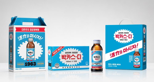 박카스 63년, 242억병 신화 레트로로 재현
