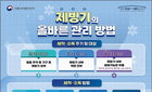 식약처, 여름철 식용 얼음 '세균 비상'…4곳 적발