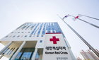 WHO, 한국 혈액사업 전문성·안전성 4회 연속 '최고' 평가