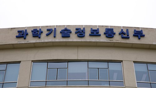 신종 감염병 위협, AI로 초고속 대응…국가 신개념 R&D 첫발