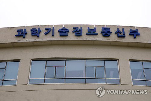 신종 감염병 위협, AI로 초고속 대응…국가 신개념 R&D 첫발