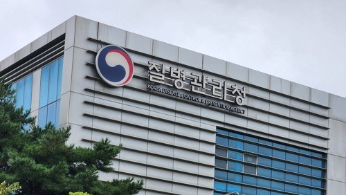 범정부 '원헬스' 협의회 출범, 감염병 위협 통합관리 새 지평 열다