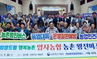 '농촌왕진버스', 신안 임자 300명 건강 지켜
