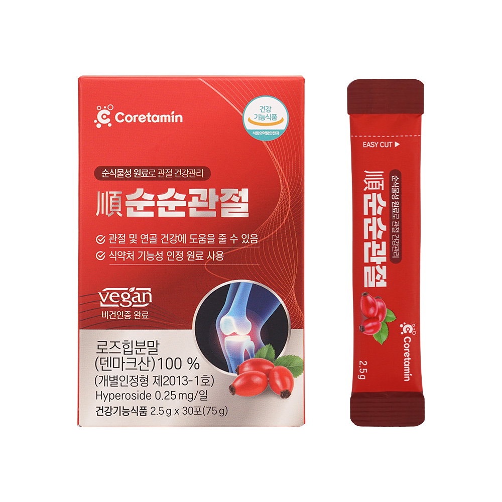 코어타민 순순관절 식약처 인증 정품 비건인증 남성 여성 관절연골 영양제 무릎 손가락 류마티스 관절염 통증 기능성 로즈힙 분말