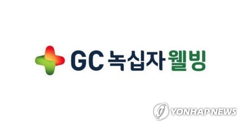 GC녹십자웰빙, 상반기 1112억 매출 질주… 에스테틱 신성장동력 급부상