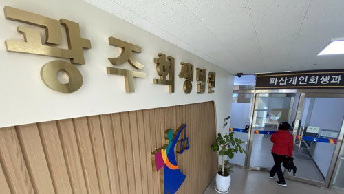 광주 A병원 '회생' 전남 서구 응급실 마비…지역 의료시스템 비상