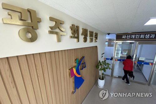 광주 A병원 '회생' 전남 서구 응급실 마비…지역 의료시스템 비상