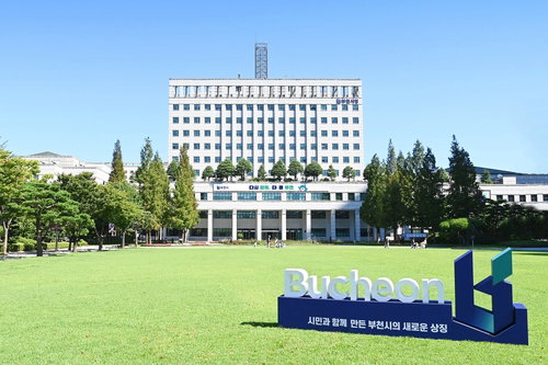 부천 첫 건강센터, 10월 역곡 개소