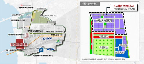 생성형 AI, 인천 건설 안전 미래 청사진 제시
