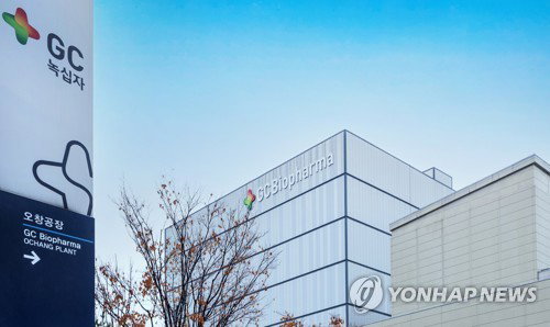GC녹십자 2분기 영업익 93.8% '추락'…일시적 충격인가?
