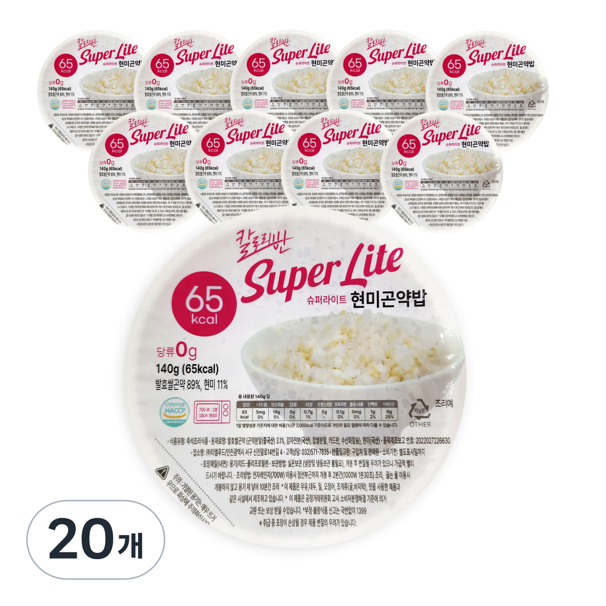 칼로리반 저칼로리 현미곤약밥 65kcal, 20개, 140g