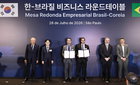 '세노바메이트' 브라질 상륙…K제약·바이오, 중남미 '파머징' 시장 심장부로