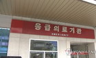 1천억 융자 확정…비수도권 응급의료, 경영난 '숨통'