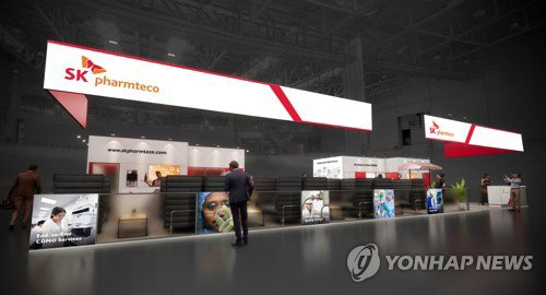SK팜테코, 세종 신공장 준공…비만·당뇨 펩타이드 생산 '비상'
