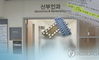 19-39 여성 피임율 10%p↑, 그러나 '반쪽짜리' 성 건강