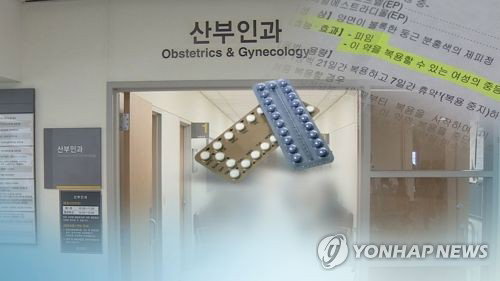 19-39 여성 피임율 10%p↑, 그러나 '반쪽짜리' 성 건강