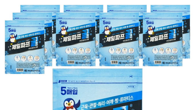 2026년 파스 추천: 통증 잡는 가성비 갑 아이템 완벽 가이드