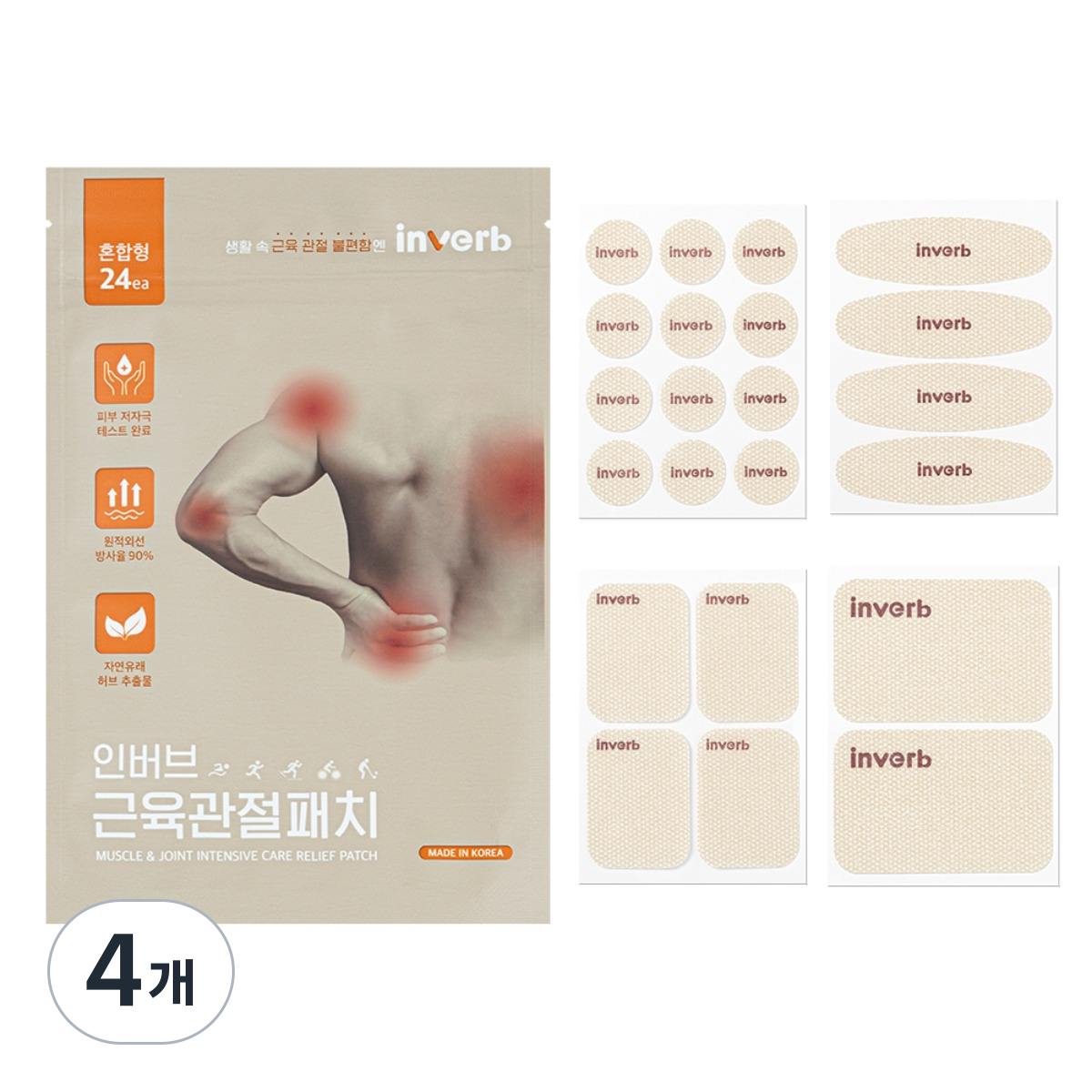 인버브 본사 원적외선 근육관절 패치, 4개