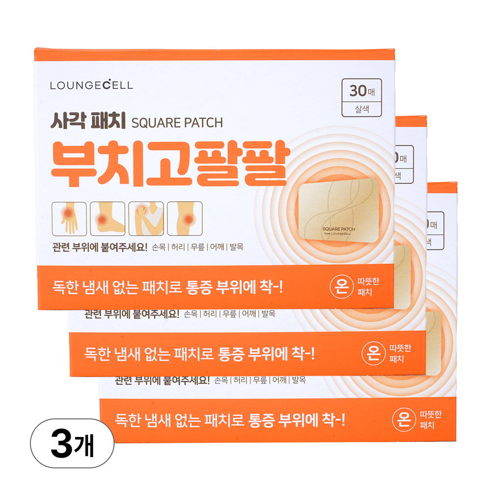 라운지셀 관절 통증엔 부치고팔팔 사각패치 저자극파스 (손목, 허리,무릎), 3개, 30매입