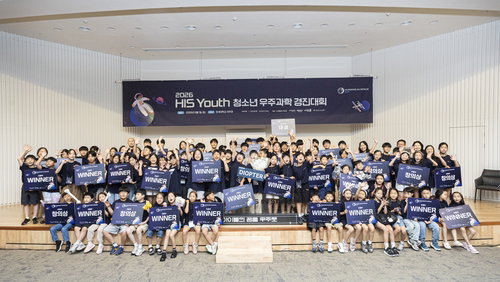 보령, '달 의학' 인재에 투자…미래 우주 보건 주도 나선다