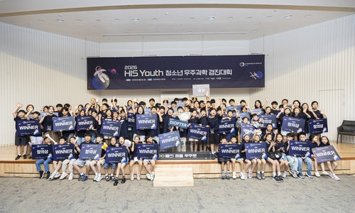 보령, '달 의학' 인재에 투자…미래 우주 보건 주도 나선다