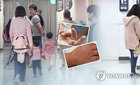 질병관리청 경고: 수족구병 석 달 만에 33배 폭증…'아프면 등원 금지'