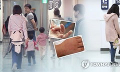 질병관리청 경고: 수족구병 석 달 만에 33배 폭증…'아프면 등원 금지'