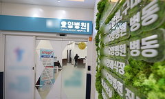 '절단 다리' 재활용품 배출 충격… 요양병원 윤리 도마 위