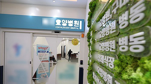 '절단 다리' 재활용품 배출 충격… 요양병원 윤리 도마 위